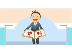 怎么樣才能加快專利申請？