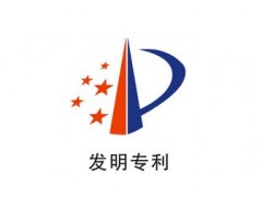 專利有效時(shí)間為多久？專利過期怎么辦？